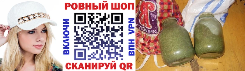 Названия наркотиков Алзамай Codein АМФ Бошки Шишки Меф мяу мяу СОЛЬ
