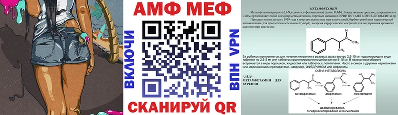 АМФ 98%  наркота  Алзамай 