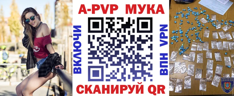Alpha PVP Соль OMG ссылки Алзамай