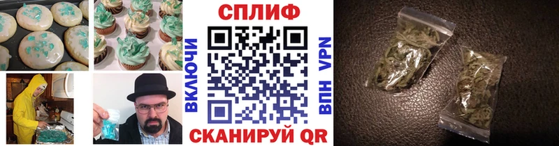 сайты даркнета официальный сайт  купить закладку  Алзамай  Cannafood конопля 