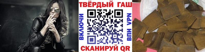 ГАШИШ Cannabis  Алзамай 