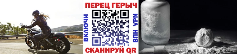 ГЕРОИН герыч купить Алзамай