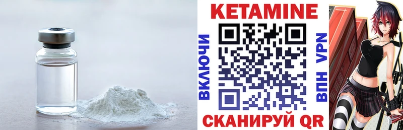 OMG ссылка  Алзамай  КЕТАМИН ketamine 