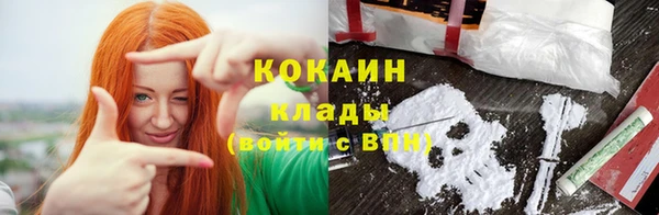 jwh Абинск