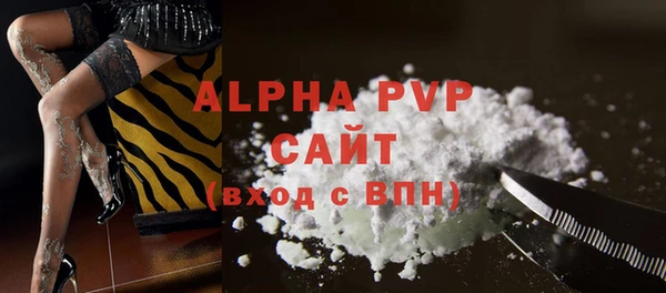 мескалин Абаза