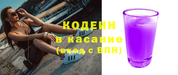 мескалин Абаза