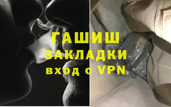 сатива Абдулино