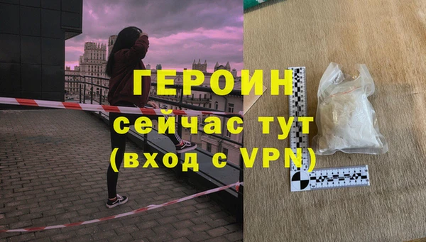 мескалин Абаза