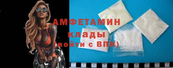 первитин Алексин