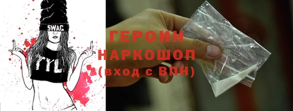 мескалин Абаза