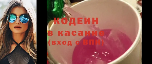 сатива Абдулино