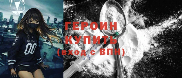 jwh Абинск