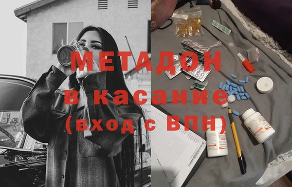 мескалин Абаза