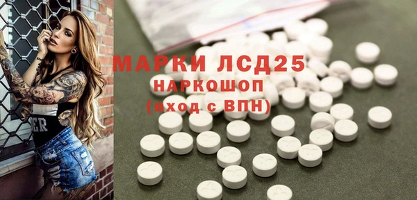 сатива Абдулино
