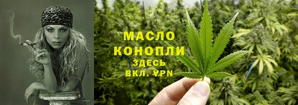 сатива Абдулино