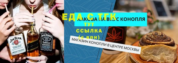 мескалин Абаза