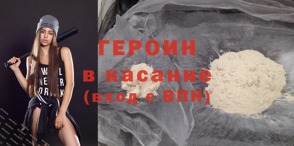 jwh Абинск