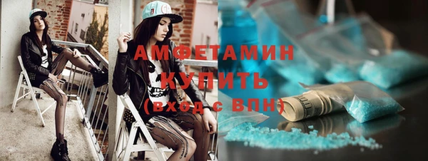 сатива Абдулино