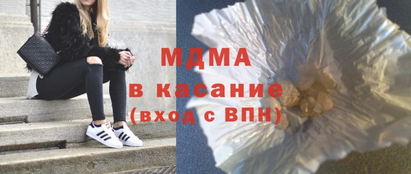 мескалин Абаза