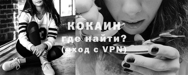 jwh Абинск