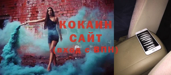 jwh Абинск