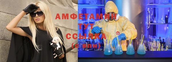 сатива Абдулино