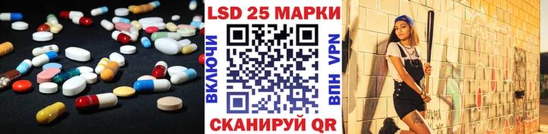 ЛСД экстази кислота  Алзамай 