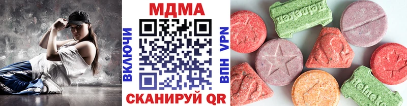 купить  сайты  Алзамай  МДМА crystal 
