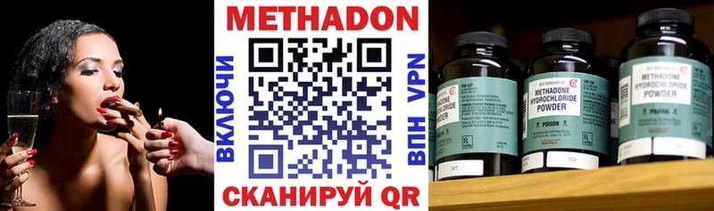 сколько стоит  Алзамай  МЕТАДОН methadone 