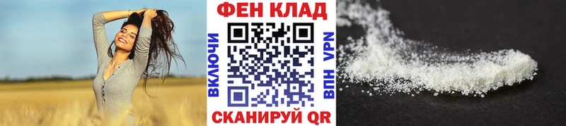 наркошоп  Алзамай  это официальный сайт  Первитин пудра 