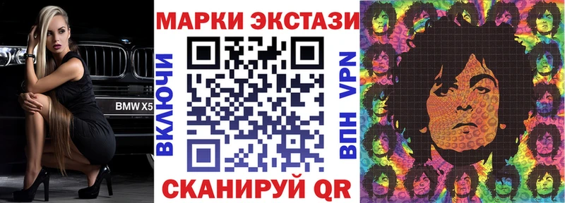 Марки N-bome 1,5мг  где найти наркотики  Алзамай 