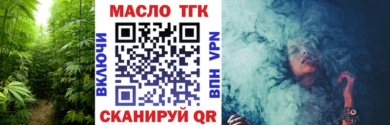 ТГК гашишное масло  Алзамай 